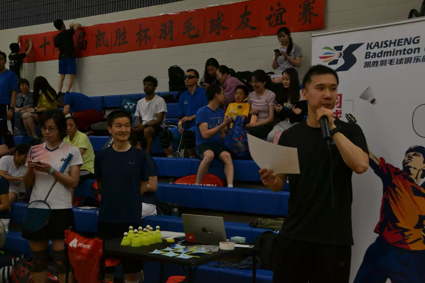 Kaisheng Badminton - Photo 2