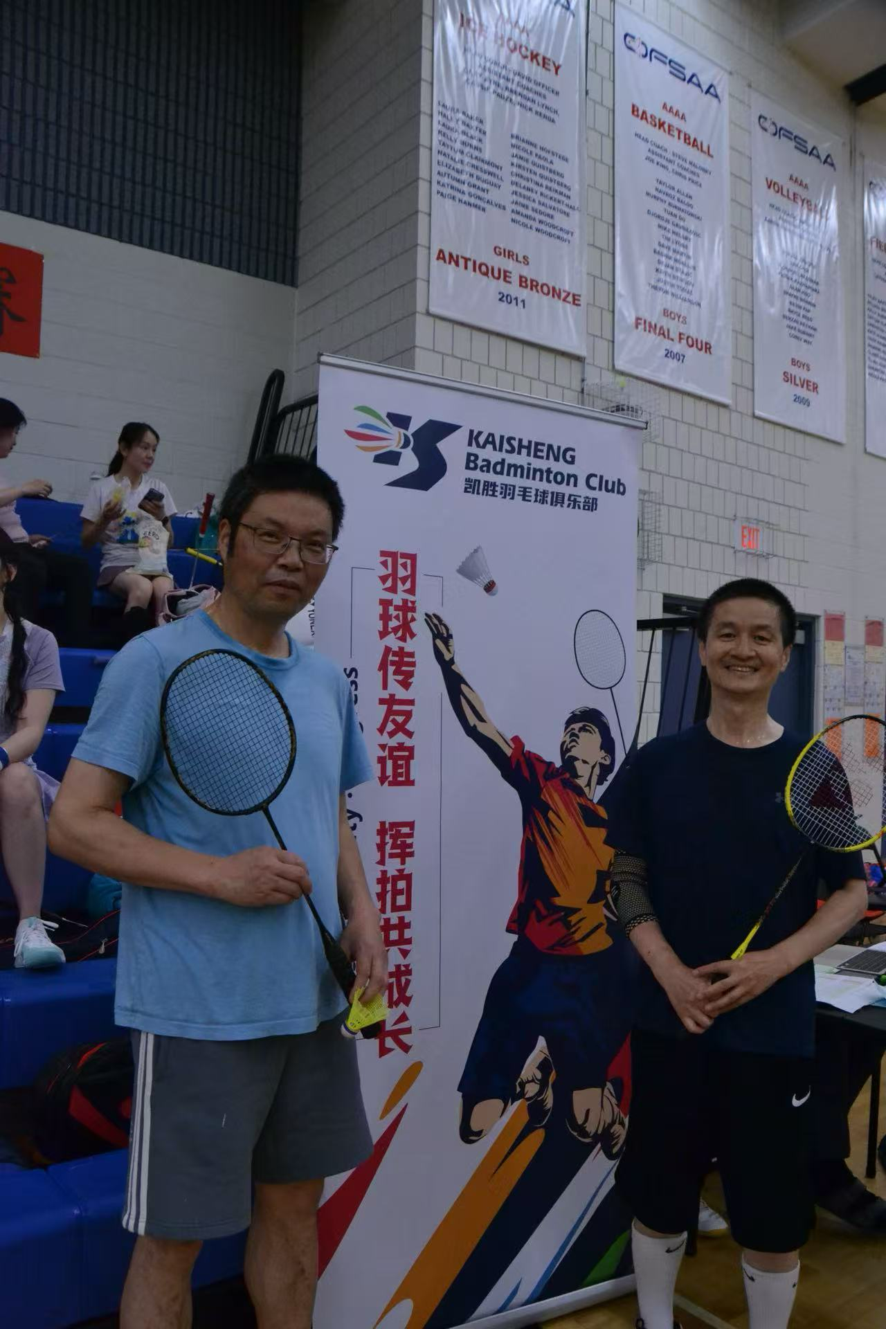Kaisheng Badminton - Photo 3