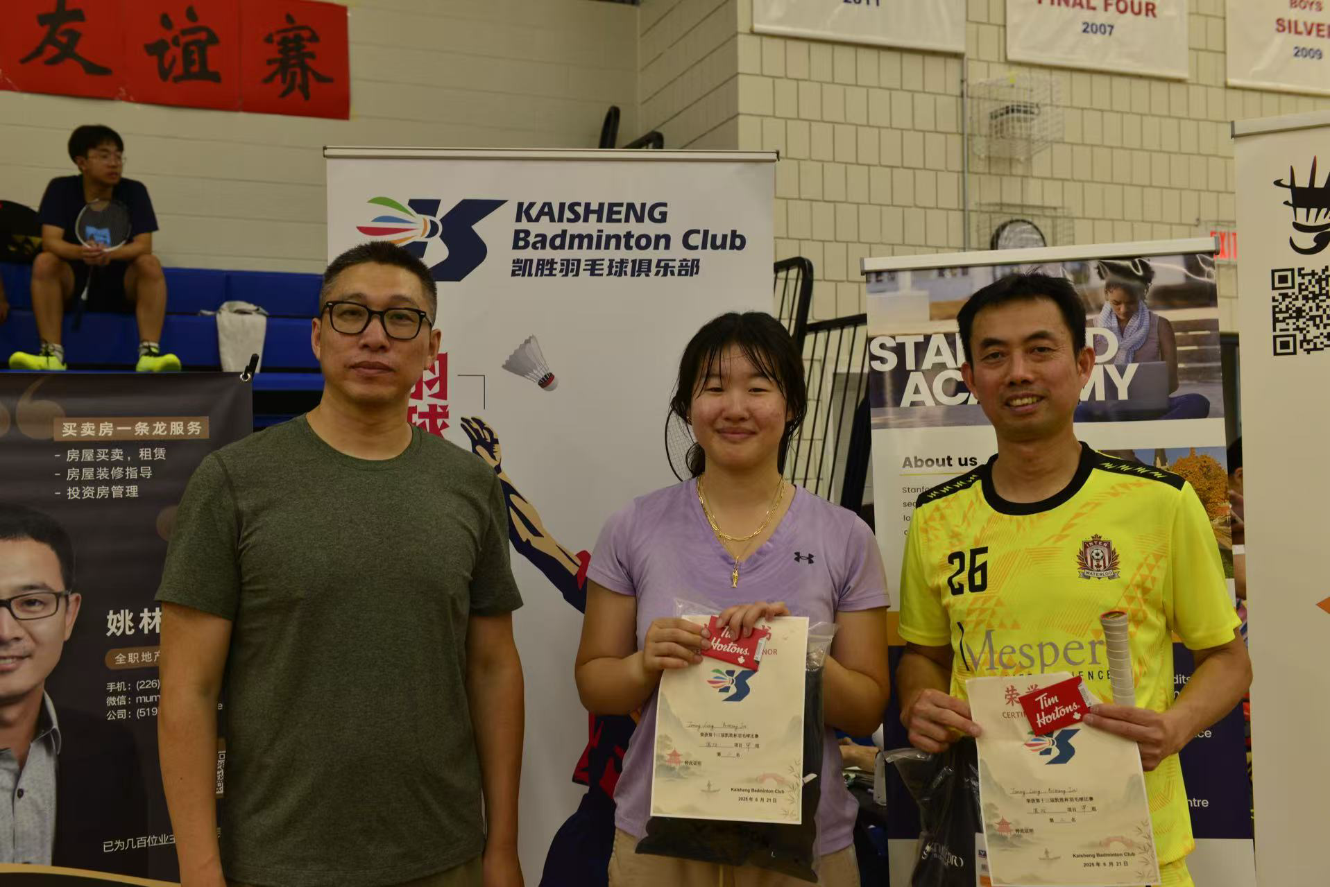 Kaisheng Badminton - Photo 7